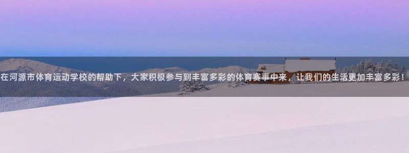 米兰体育怎么样